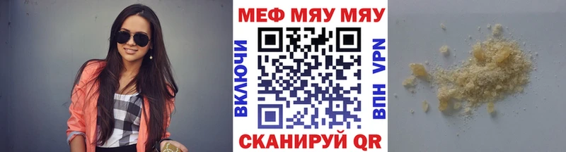 Что такое Хвалынск Alpha PVP Мефедрон hydra как зайти COCAIN МАРИХУАНА АМФ