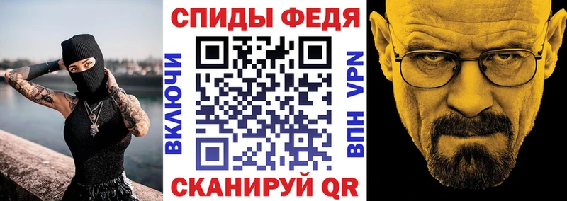 Amphetamine VHQ  МЕГА tor  Хвалынск 