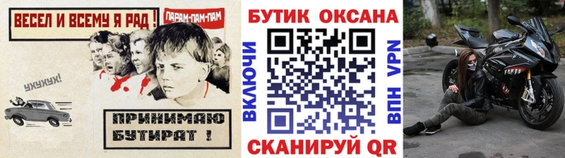 наркотики  Хвалынск  Бутират оксибутират 