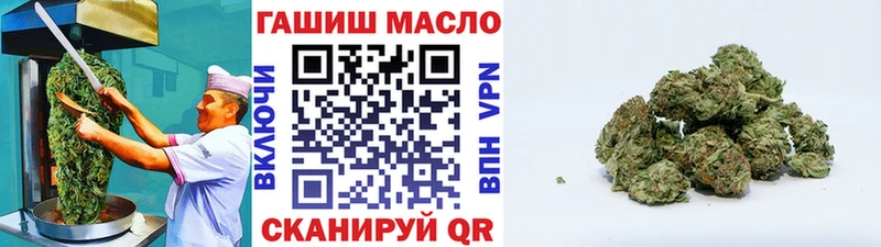 Еда ТГК конопля  shop как зайти  Хвалынск 