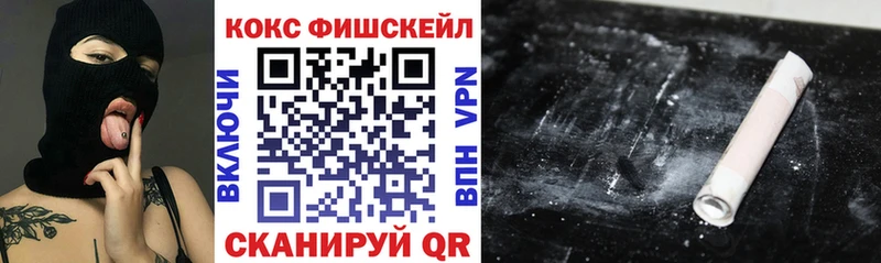 КОКАИН 99%  shop формула  Хвалынск 