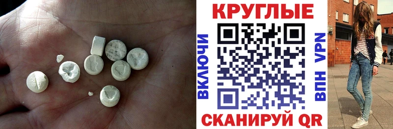 ЭКСТАЗИ Cube  Хвалынск 