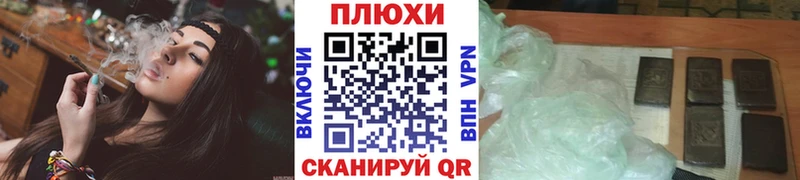 ГАШ VHQ Хвалынск