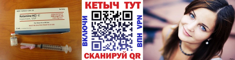 КЕТАМИН ketamine  сколько стоит  Хвалынск 