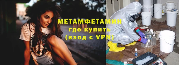 кристаллы Лихославль