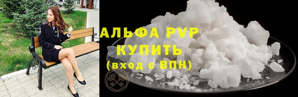 марихуана Магадан