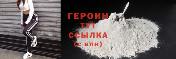 MDMA Premium VHQ Лиски