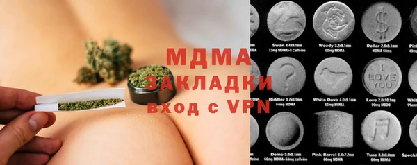 MDMA Premium VHQ Лиски