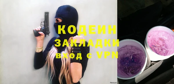 кристаллы Лихославль