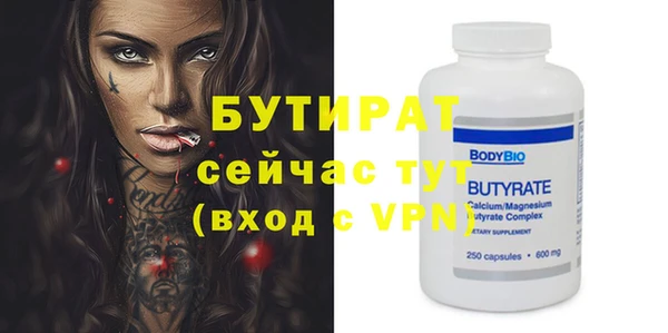 MDMA Premium VHQ Лиски