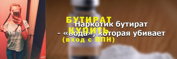 ECSTASY Майский