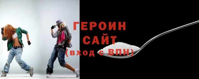 кристаллы Лихославль