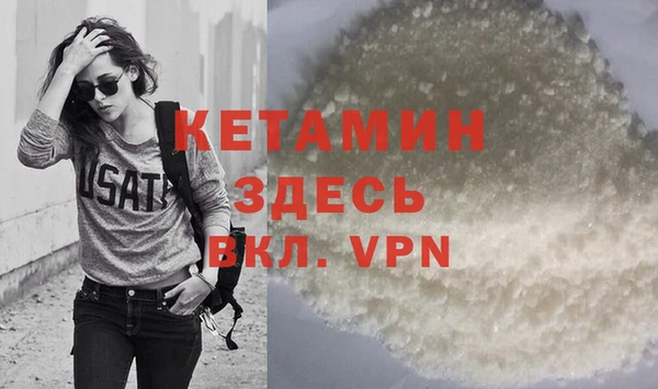 кристаллы Лихославль