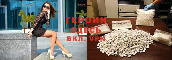 кристаллы Лихославль
