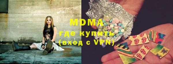MDMA Premium VHQ Лиски