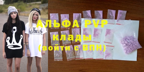 кристаллы Лихославль