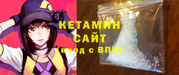 кристаллы Лихославль