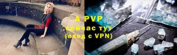 кристаллы Лихославль