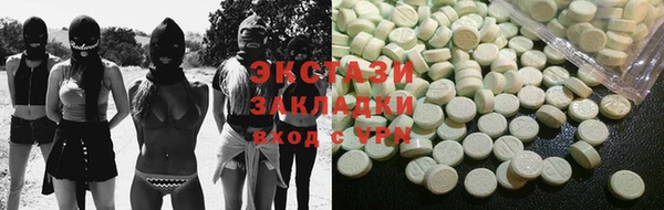 MDMA Premium VHQ Лиски