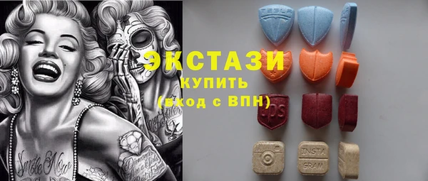 кристаллы Лихославль