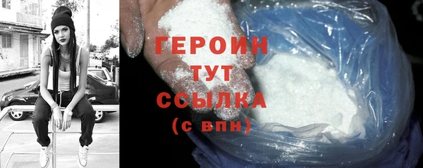 кристаллы Лихославль