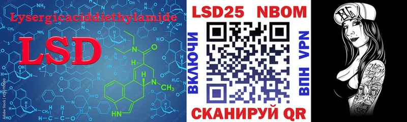 Лсд 25 экстази ecstasy  Хвалынск 