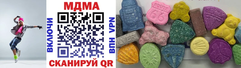 MDMA кристаллы  купить наркотик  Хвалынск 