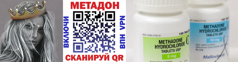 купить   Хвалынск  Метадон белоснежный 