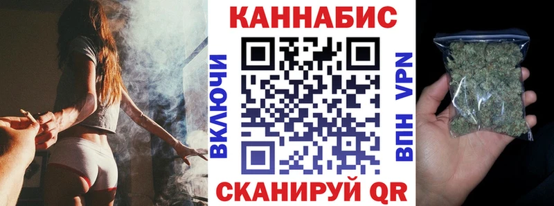 MEGA зеркало  Хвалынск  Каннабис планчик 